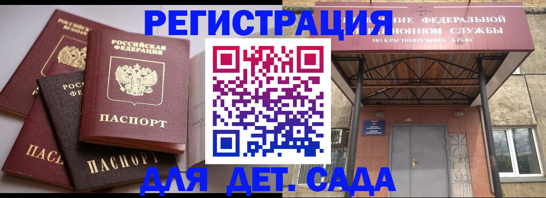 прописка иностранных граждан в Среднеуральске